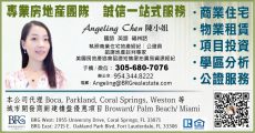 Angeling Chen / Berger Realty Group