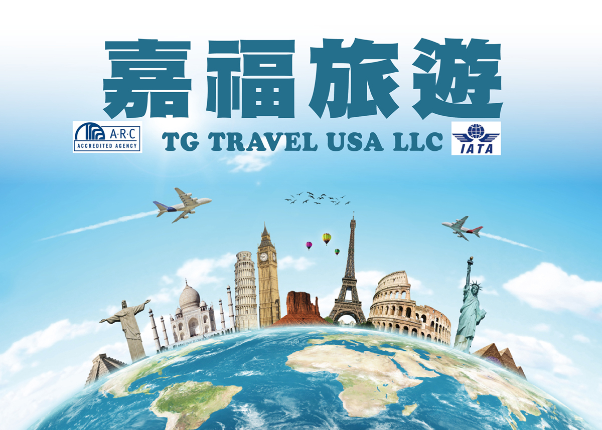 TG TRAVEL USA LLC/ 嘉福旅遊