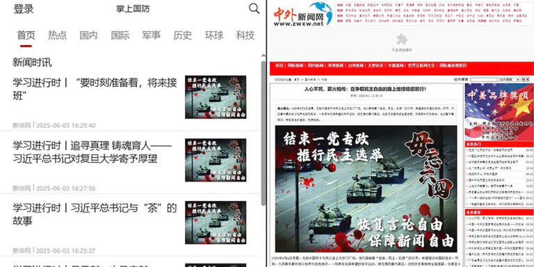 解放軍網頁驚現六四「坦克人」，駭客要讓中國人知道真相，魯比奥：「世界永遠不會忘記」